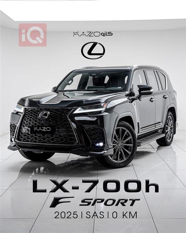 لكزس LX 2025 للبيع في العراق - اربيل